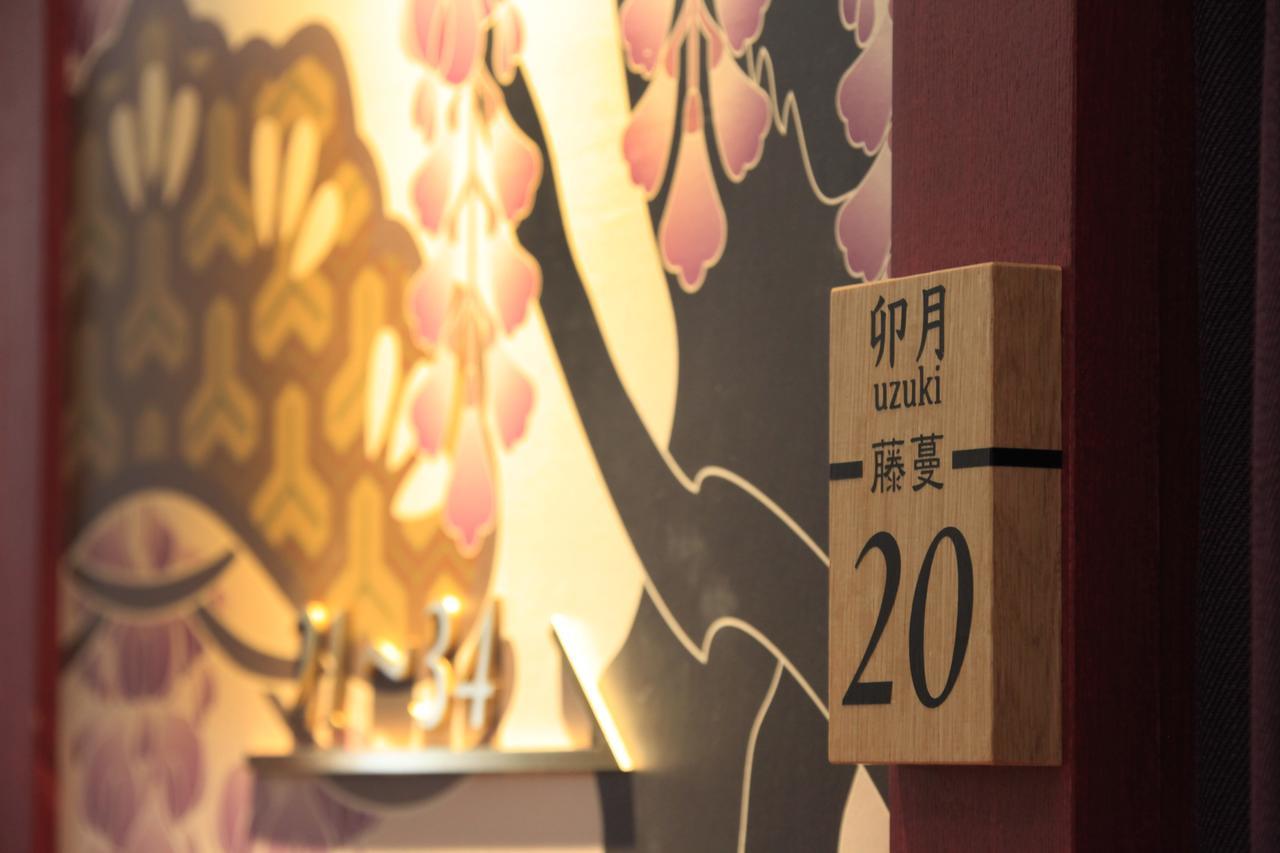 Centurion Hostel Nara Heijokyo 外观 照片