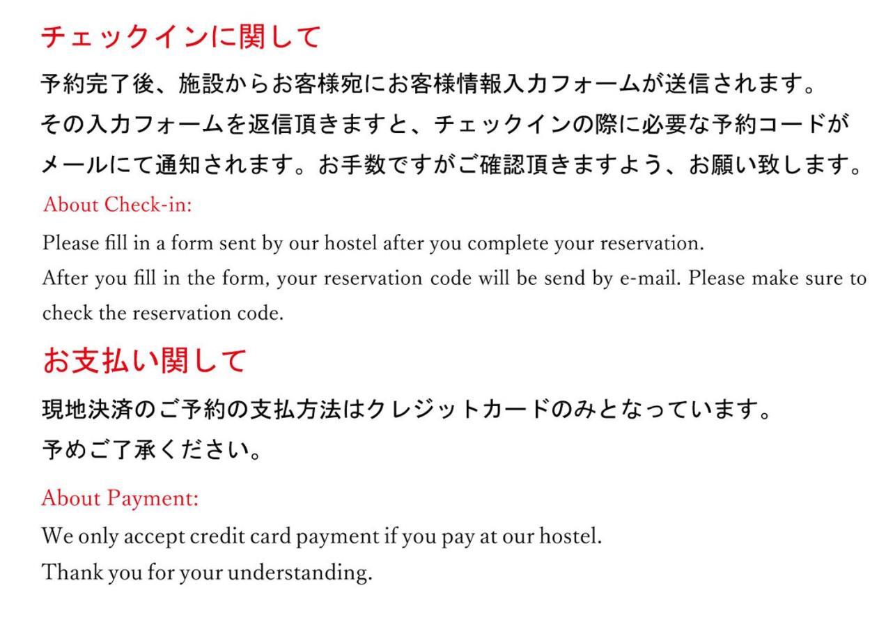 Centurion Hostel Nara Heijokyo 客房 照片